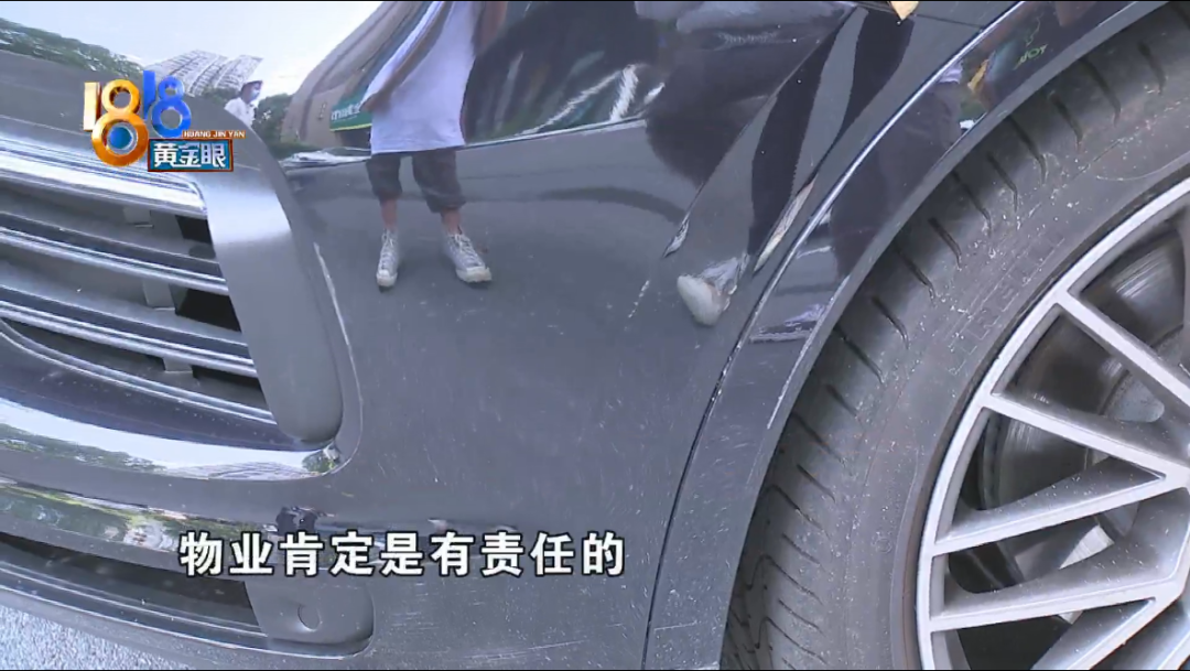 监控视频 百万卡宴被刮擦，监控处于“半瘫痪”？