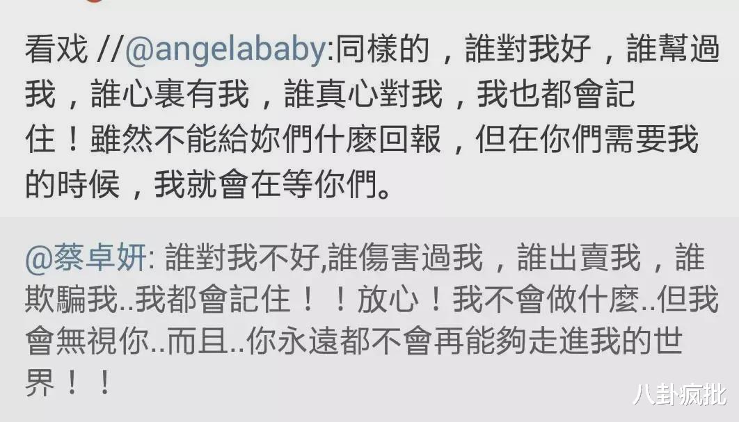 陈伟霆|娱乐圈太多的恩怨情仇，都藏在这张照片里