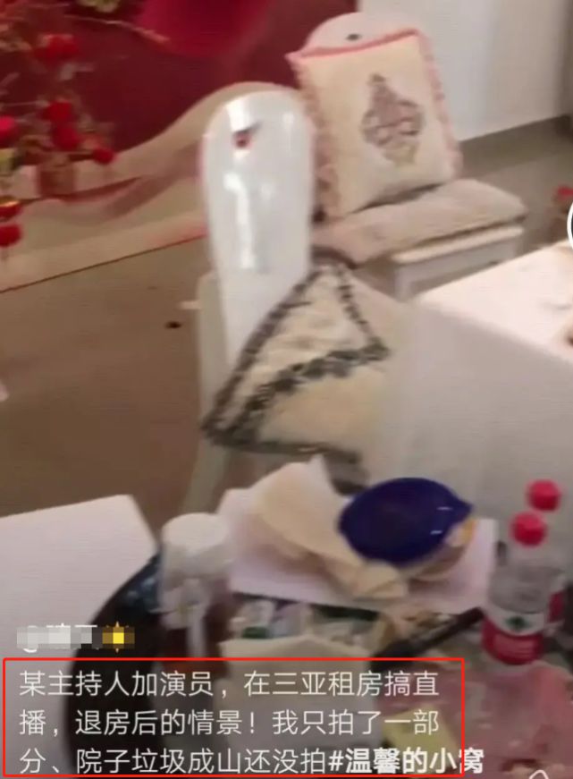 宋威龙|李湘或将被封杀！三亚旅游局正式介入，堪称自掘坟墓的完美典范