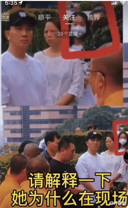 林生斌|林生斌发文澄清娇妻不是小三，却被曝17年前就出现在前任超度现场