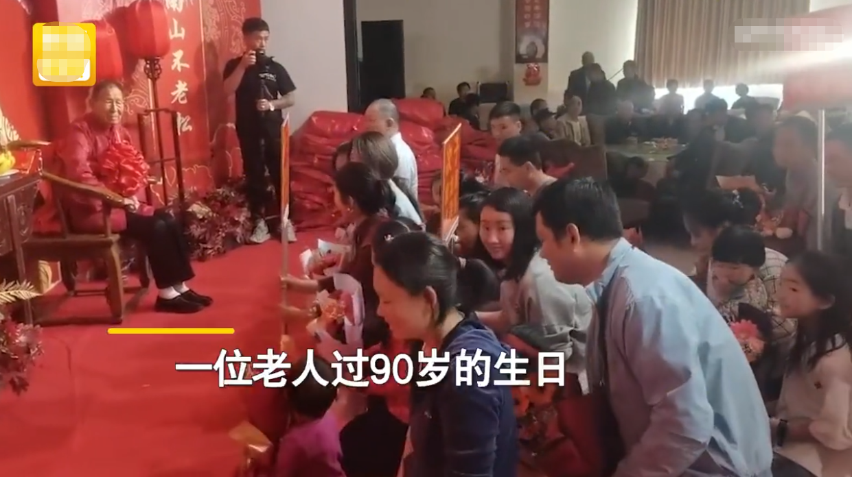 超前娱乐 河南一老人90岁生日，儿孙以家庭为“方阵”举牌入场磕头！