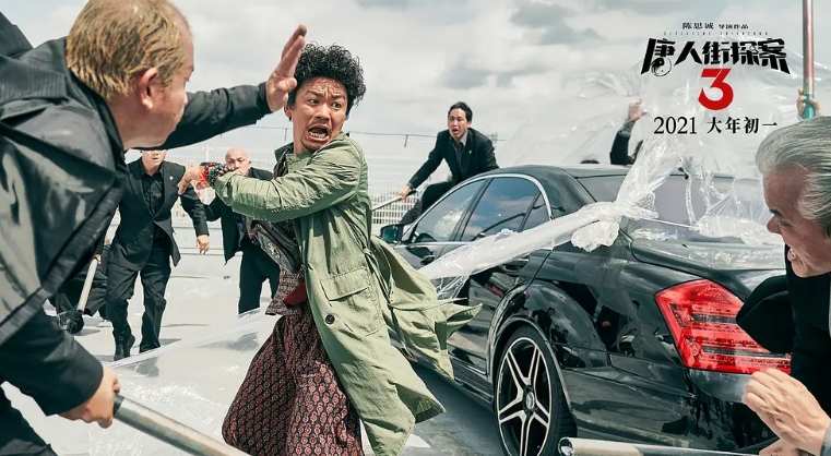 唐人街探案第三部|夺冠3天后《唐探3》被赶下宝座，沈腾新片成功逆袭，吴京受益最大