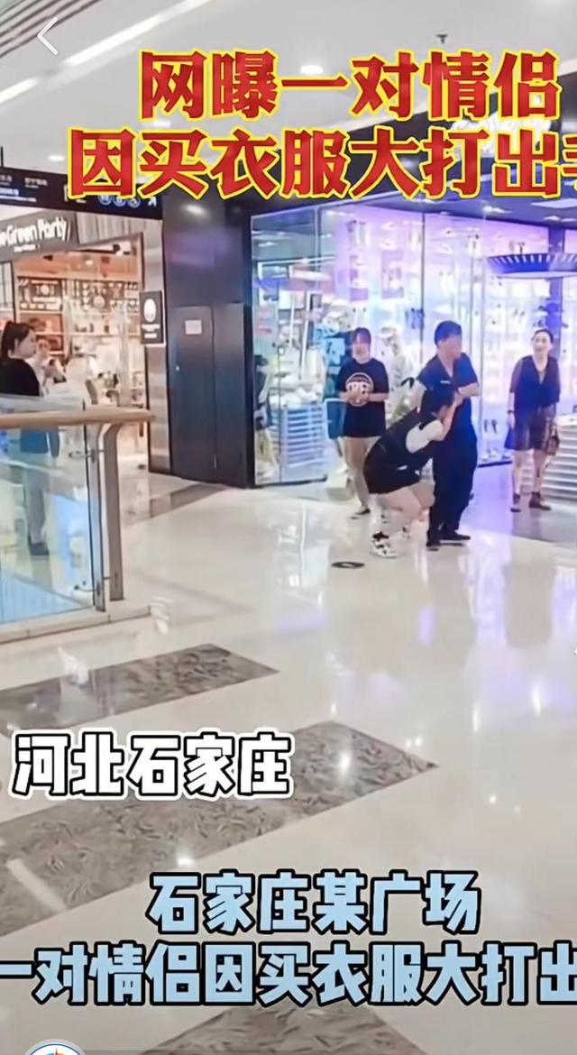 中年女同学自留地|石家庄老公阻止老婆买1800元的衣服，大打出手，网友：都可以理解