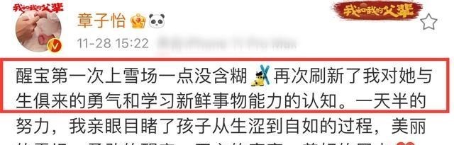 杨洋|章子怡低调现身滑雪场，素颜皮肤细嫩面色红润，身边不见老公汪峰