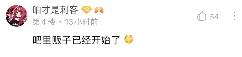 暗黑破坏神|原神：米哈游终于动手了，一个响指，消灭了一半的号贩子