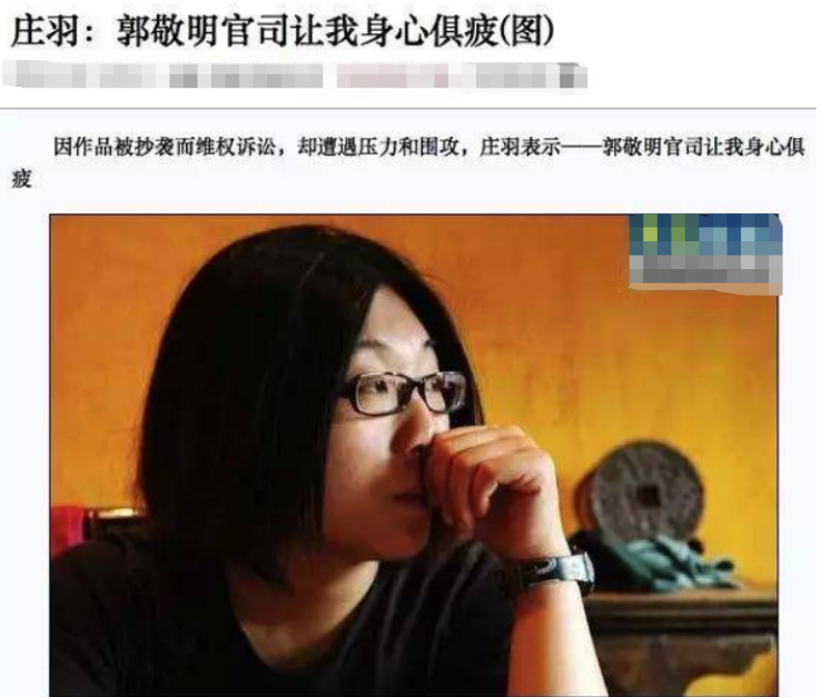 博纳|“富一代”郭敬明,不另辟蹊径,怎能成功