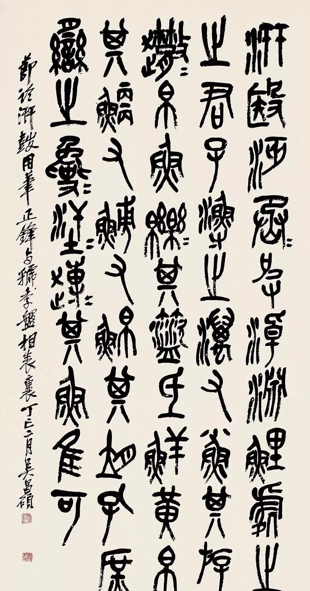 一个爱穿搭的小马甲|他凭一本字帖影响了近代一百年的书法史