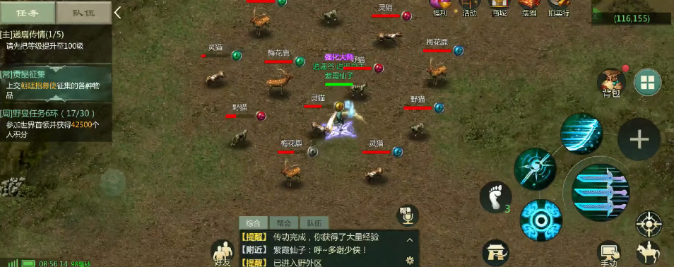 年度最佳搬砖手游?靠着《剑网1:归来》,网友日入破1000