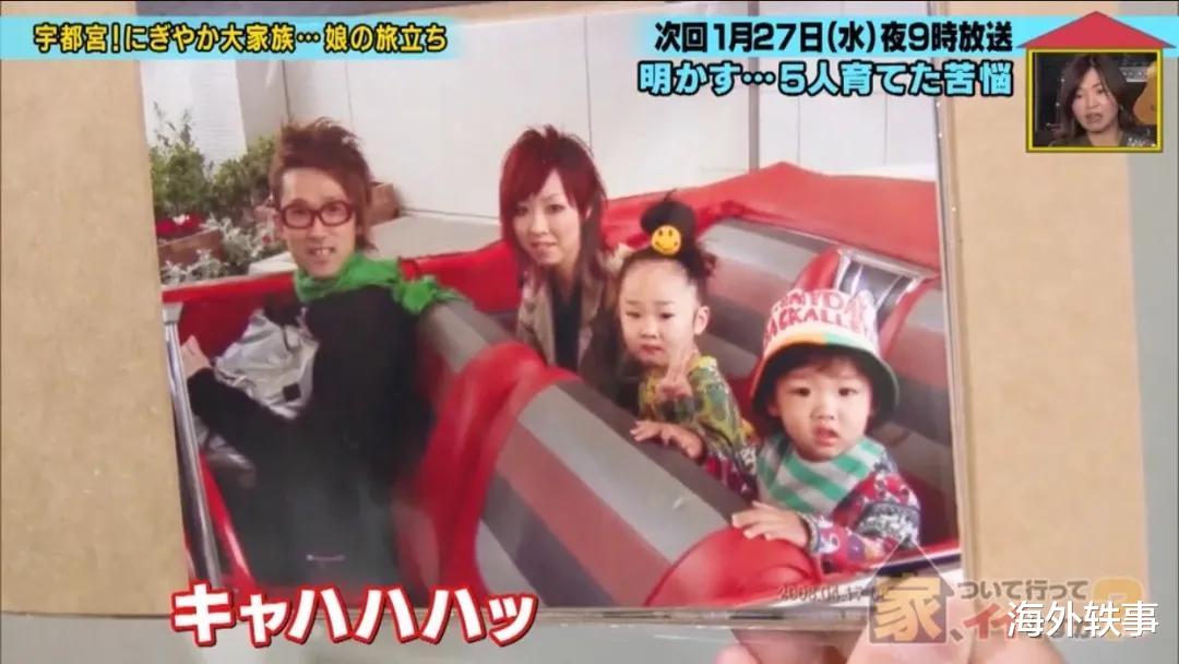 童颜|日本史上最强童颜父母!年过四十,一家七口却宛若同龄人