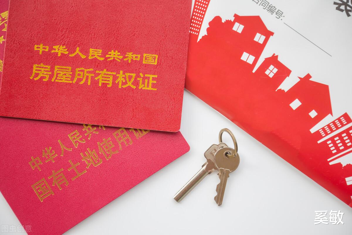 楼市|新京报：楼市双向调整并非不准跌