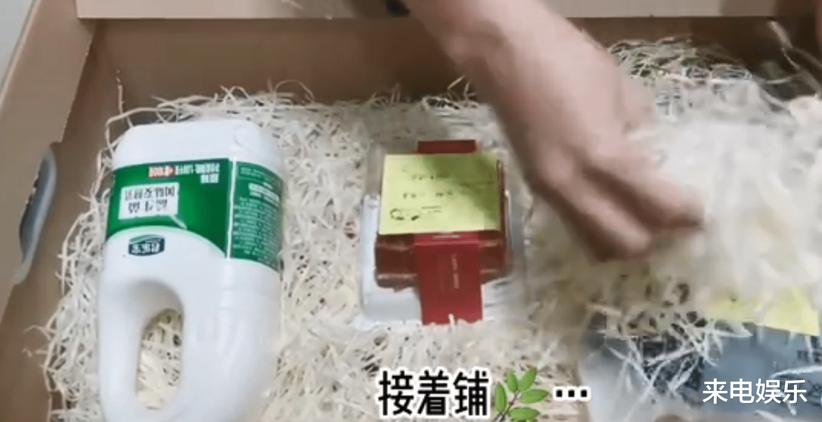 “拉菲草”开箱,被网友嘲讽礼物太敷衍,引发网络模仿热潮