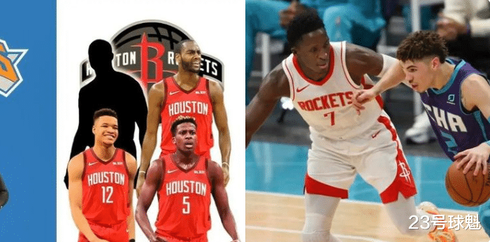 奥拉迪波|火箭1换4交易方案出炉，榜眼或携手状元，费尔蒂塔真是赚大了！