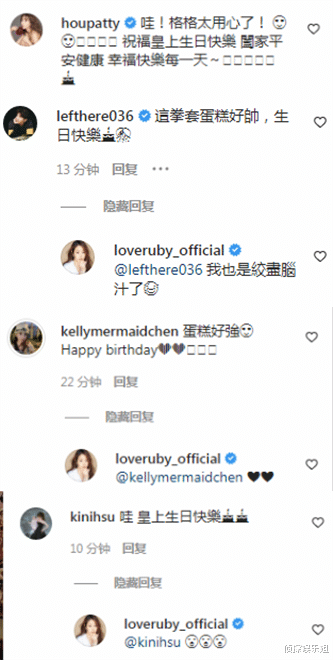 霍建华|林心如为霍建华庆生高调表白，拳套蛋糕尽显爱意，女儿暖心送祝福