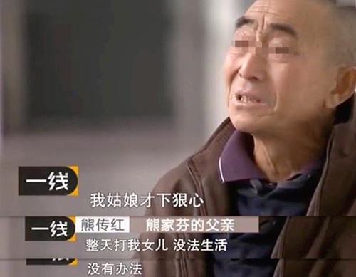 2015年湖北一场母亲带女儿改嫁引发的伦理血案