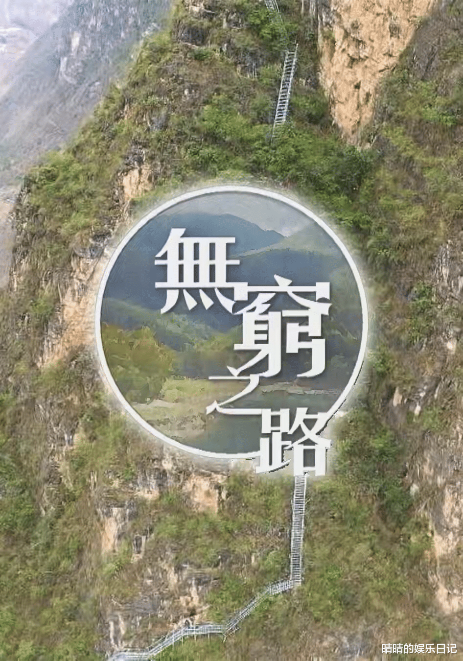 陈贝儿|豆瓣9.6分，TVB只用4个人，就拍出了一部王炸纪录片