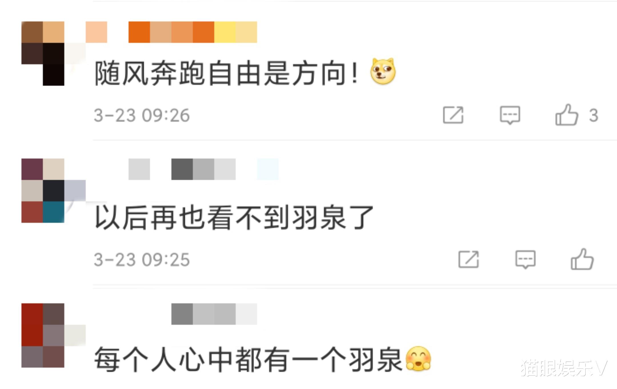 陈羽凡|陈羽凡探班胡海泉！身旁不见小18岁女友，俩人发福变油腻大叔