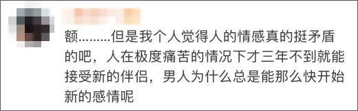 情感路上的你我|妻儿离世4年后，林生斌被骂“人设崩塌”，但我却说不出残忍的话......