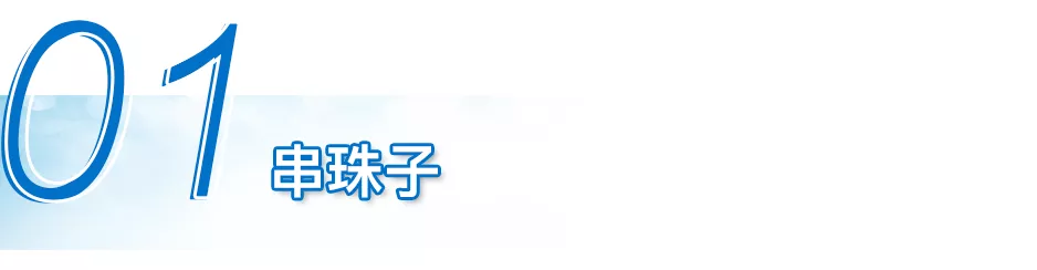 欢乐带娃|玩好这2个小游戏，分分钟提高宝宝专注力！