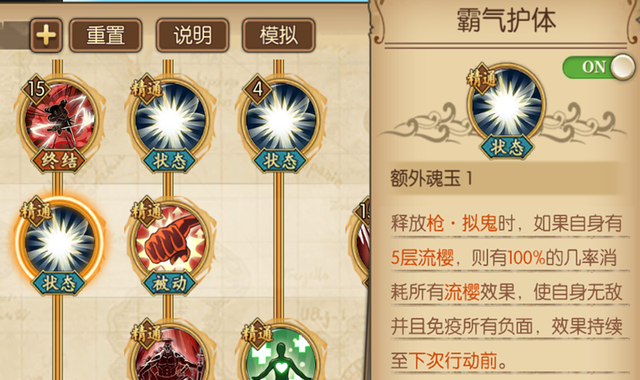 二胎妈妈笑笑|燃烧意志:哪些角色可以压速度,哪些还要继续抢?