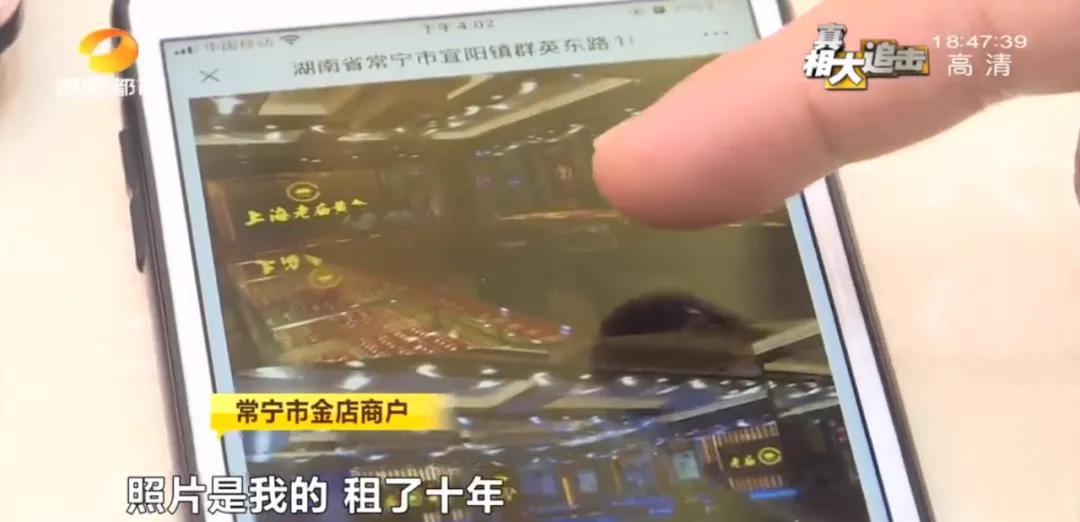 上海市|我，花2000万买法拍房，却被前房东泼洒赃物、堵门骚扰！