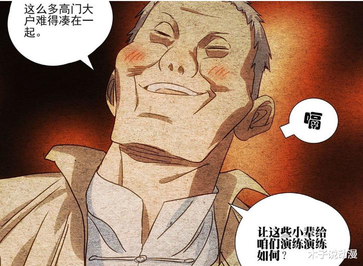 天师|一人之下漫画:天师府对战三一门,张之维“一巴掌”打败少年陆瑾