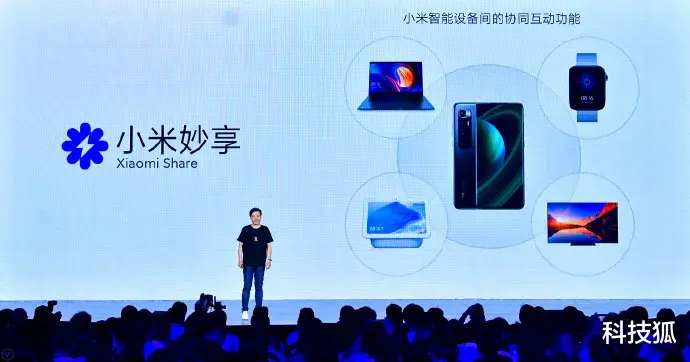 小米科技|抄袭鸿蒙?小米 12 被骂惨了