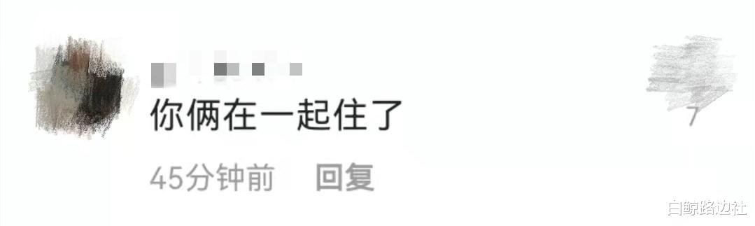 赵本山|赵本山女儿分享同居日常！和未婚夫穿睡衣出镜，男方被指眼神嫌弃