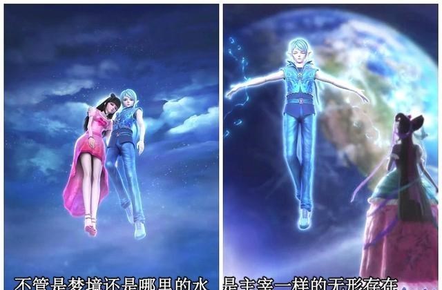 叶罗丽|水王子将英雄救美进行到底，力挫梦公主救王默，这下水默CP稳了