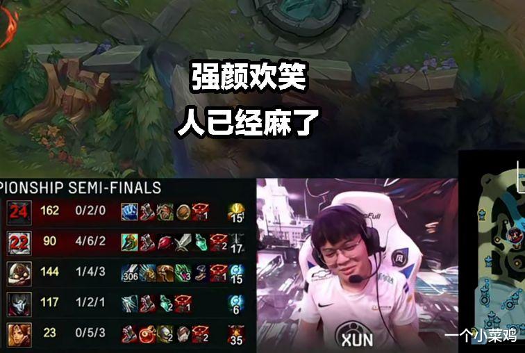 tes战队|TES碾压IG晋级德杯决赛，Xun被打到无奈强颜欢笑，Zoom顶级发挥无声嘲讽369