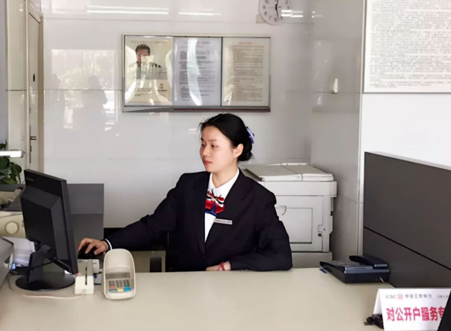 银行|男人“三不娶”指哪些职业？银行女职工为何上榜？网友：无法接受