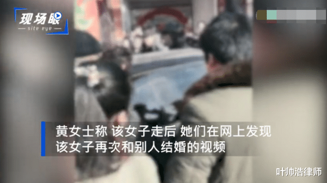 叶帅浩律师 江苏女子找到接盘侠生子后失联,男方收到女子弃养视频,发现女子和他人结婚