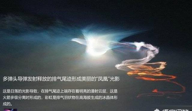 科学家 6月2号早上，不明飞行物有没有证实是什么东西？