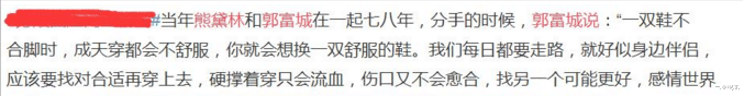 四大天王|有人浪迹桃花林，有人手握恶人剧本，再看四大天王情史，谁更渣？