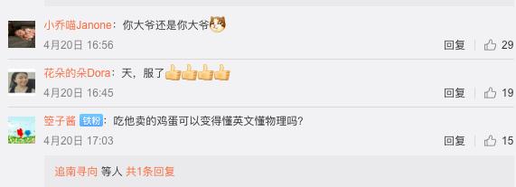 长江日报 老人边看英文版物理书边卖鸡蛋,红了之后,书也不敢看了