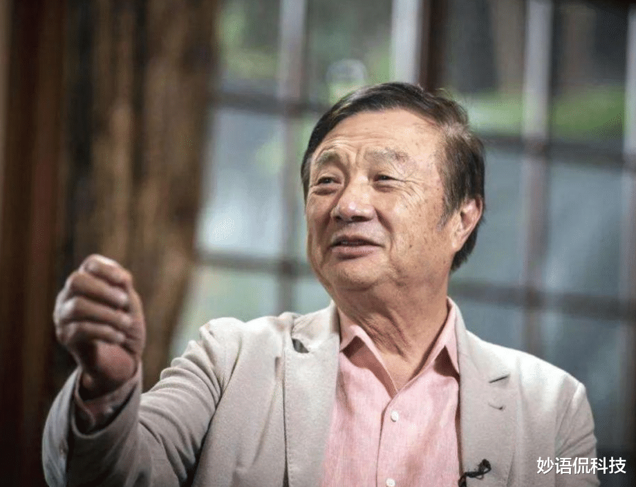 任正非|都捐给国家，任正非想干什么？只能说：这就是格局