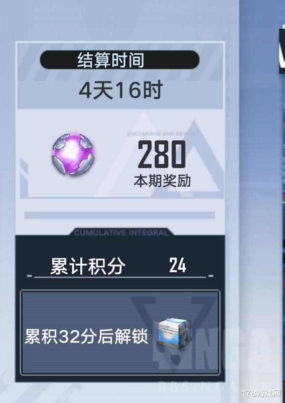 幻塔|幻塔：关于轮刃的破甲相关与冰剑的实用性讨论