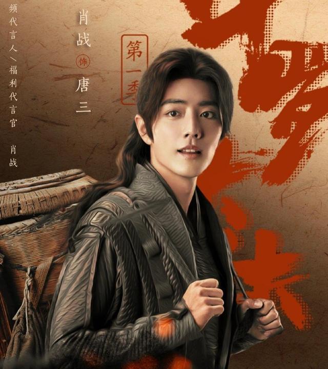 黄晓明|肖战再次散发正能量，直言自己的立足之本，一语击破特别的到位