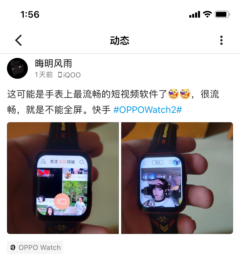 尼康|不愧是你OPPO Watch 2，不但能刷快手，居然还这么流畅！