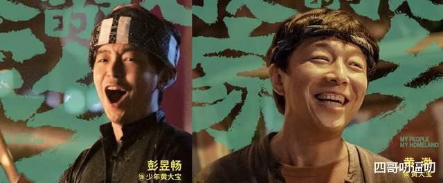 撞脸|明星撞脸这事吧，不能说是毫无差别，只能说是一模一样