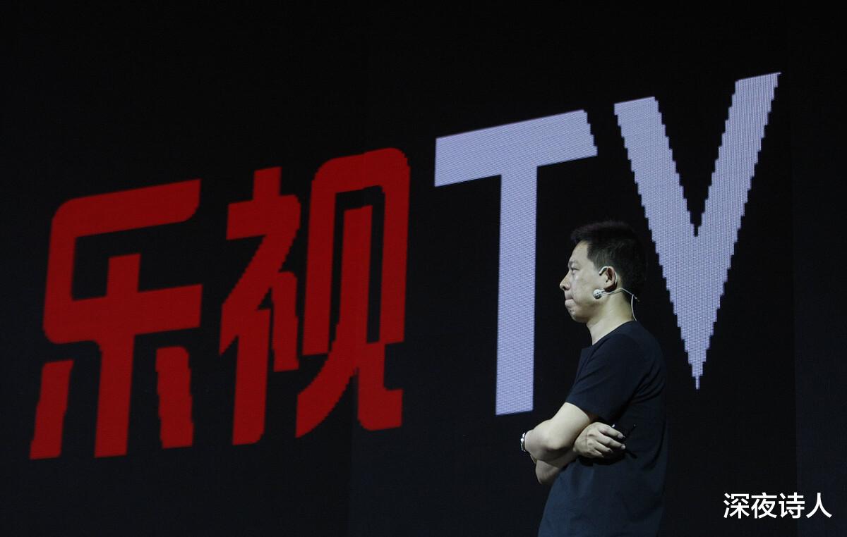 京东|曾经作为互联网电视领跑者的“乐视”是怎么把自己“玩儿”没的?