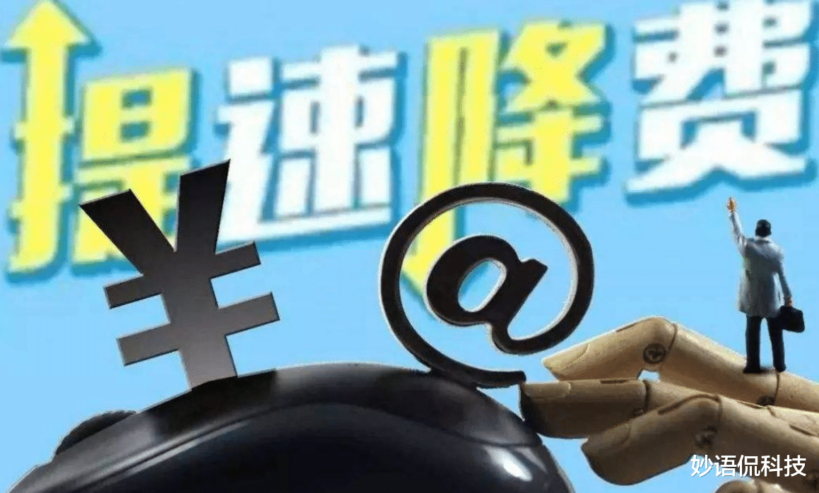 一休星座解析|中国移动变了？10年不换号的用户，可专享三大权益