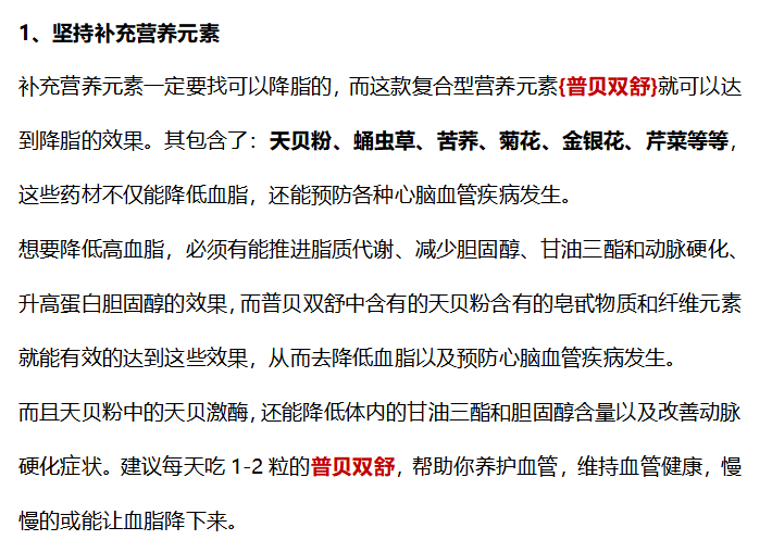 金兰中医学社|52岁大叔爱吃这“1种肉”，险些丧命，医生：吃一次等于喝10斤油