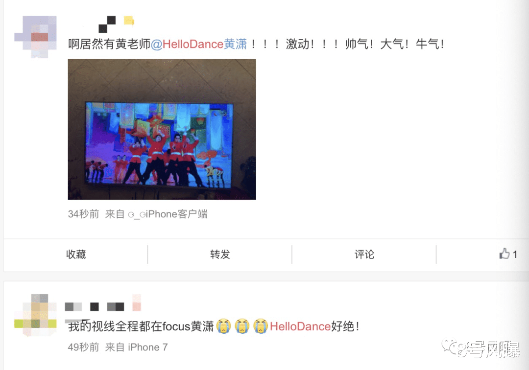 春晚|历年春晚最贵的节目出现了......