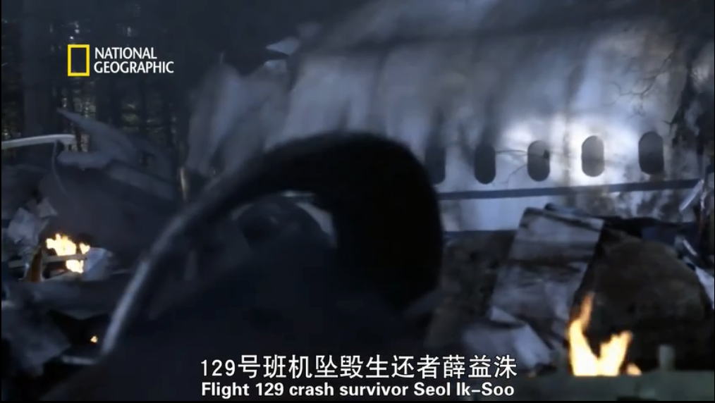 中國國際航空129號班機空難紀實，折翼的鳳凰，129人不幸遇難-圖5
