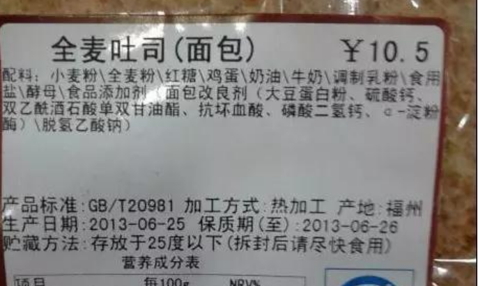 兜妈爱叨叨|这些食物看似健康又营养,其实都是商家噱头,家长要打破固有认知