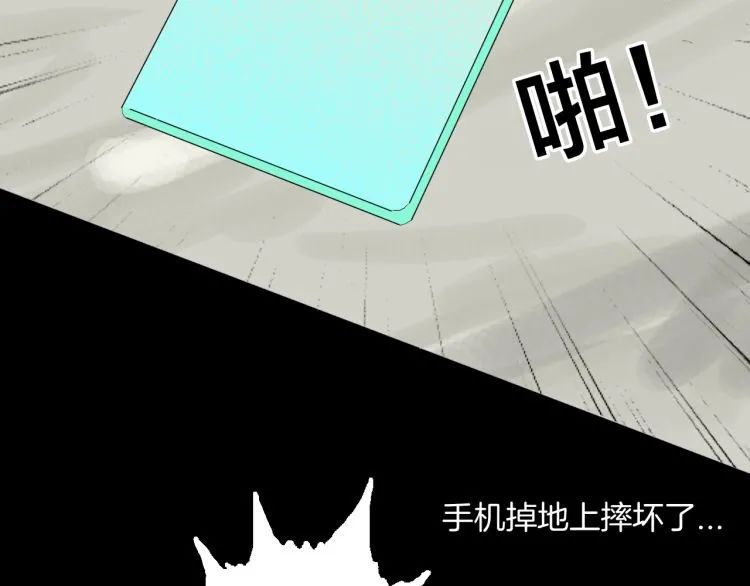 |漫画 方脸男的青春