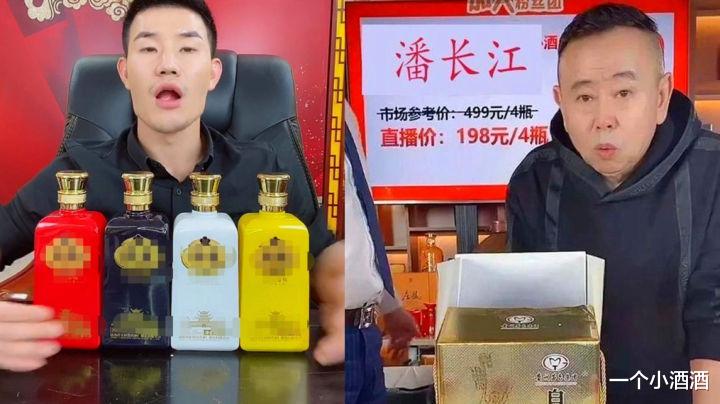 上海电气 名不经传的白酒，价比茅台？遵义矛头直指贴牌酒，谁才是大厂嫡系