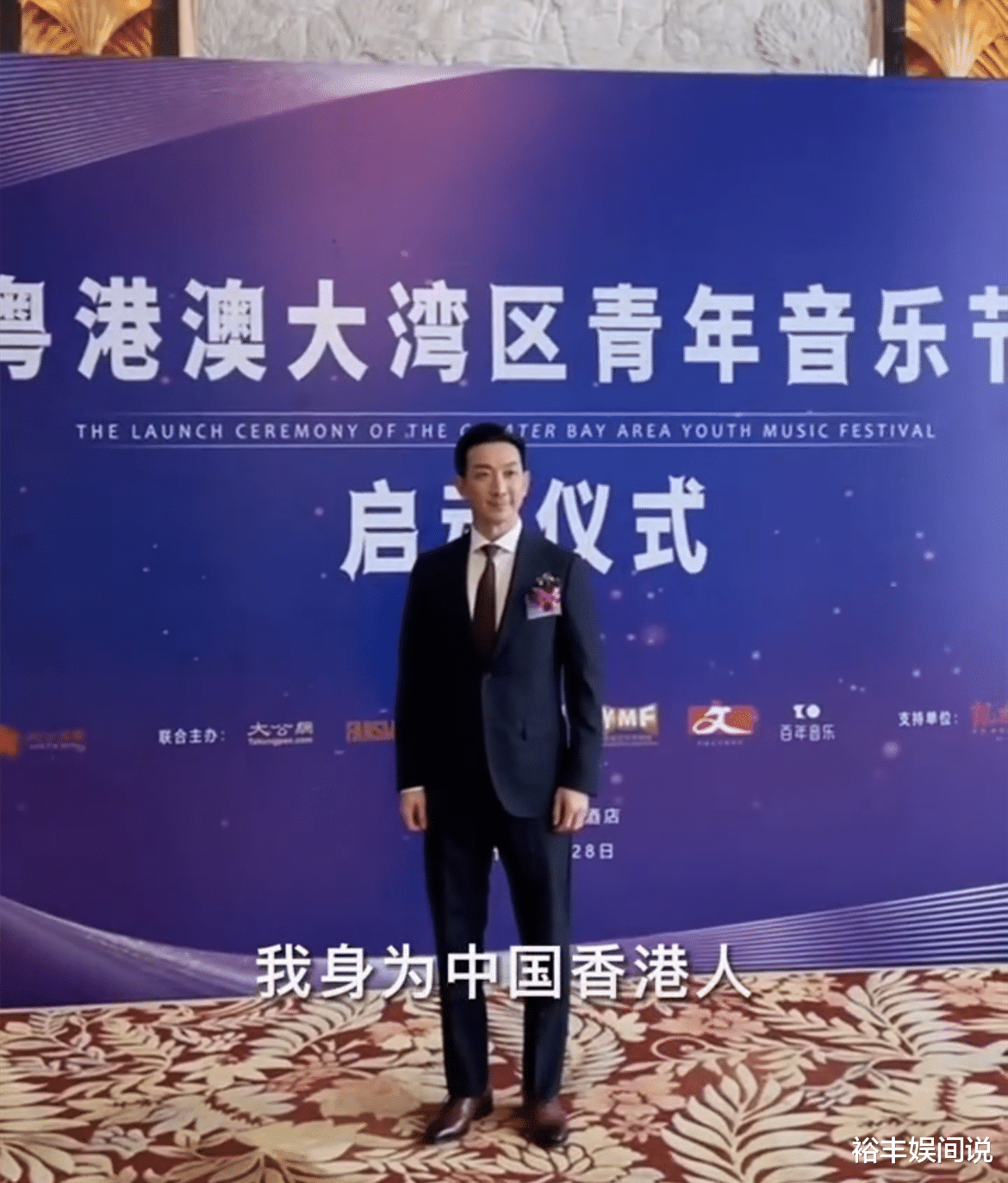 李沁|恭喜！李灿森担任大湾区青年艺术节推广大使，感言：有国才有家