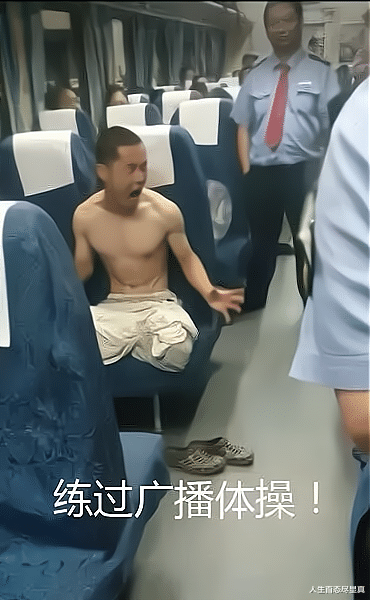 民警 男子拒捕展露“绝世武功”，钢叉加身后画风突变，列车员表情亮了
