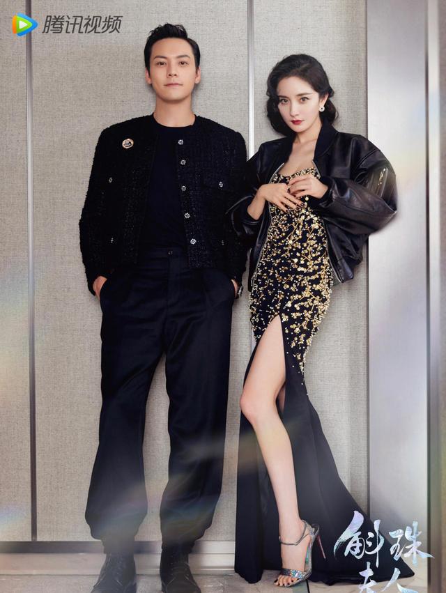 杨幂|杨幂陈伟霆合体拍大片，大长腿太吸睛了